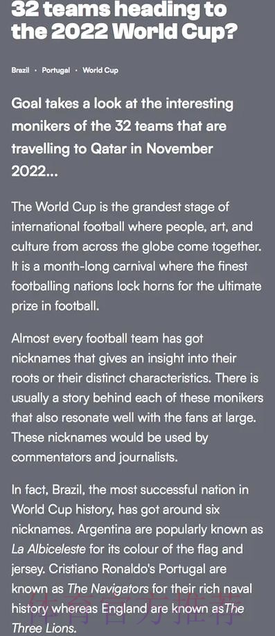 世界杯球队名单哪个平台好 世界杯球队名单哪个平台好