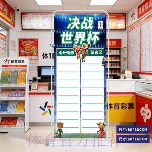 2026世界杯比分APP全站 2026世界杯比分APP全站